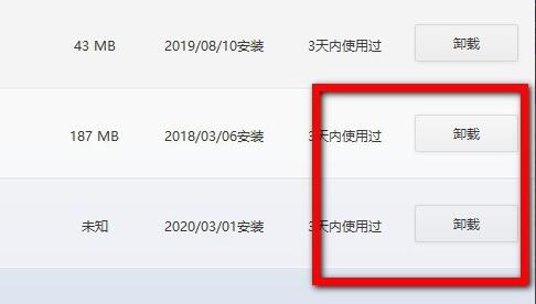 How to delete software in Tencent Software Manager?