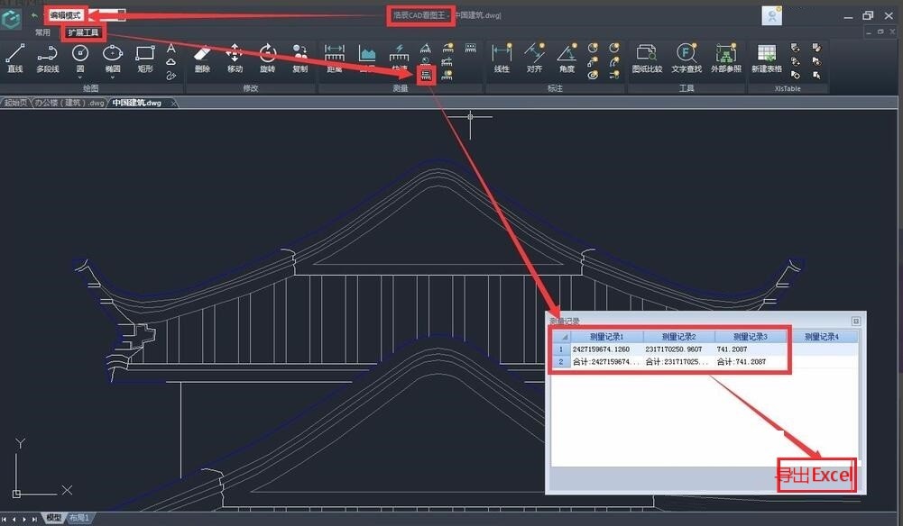 CAD drawing basic tutorial distance measurement