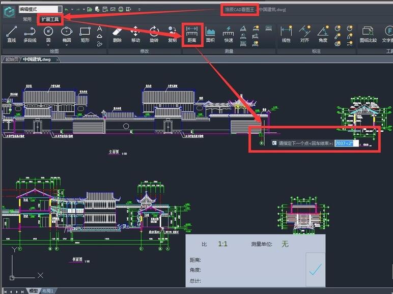 CAD drawing basic tutorial distance measurement