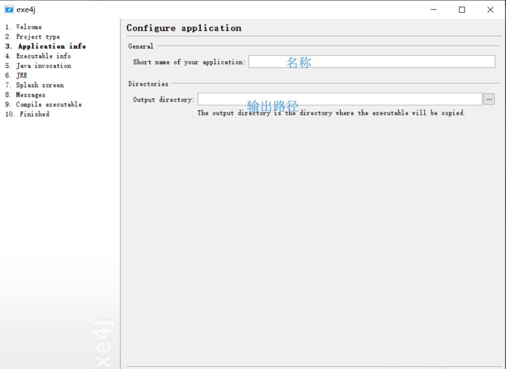 Use exe4j to package java project into exe file