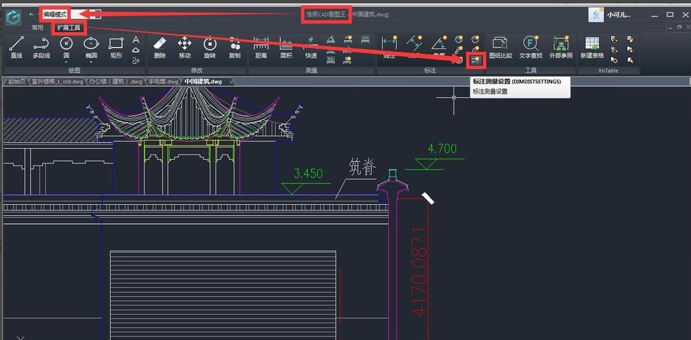 How to use the arc length annotation function of CAD Quick View King