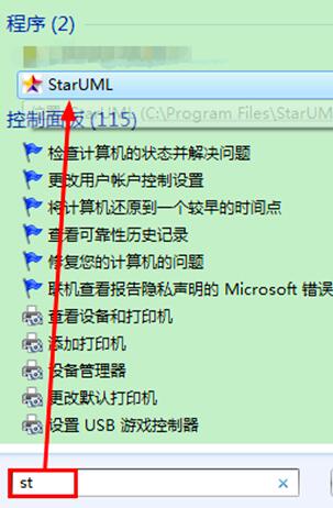 StarUML tutorial: [1] How to save UML diagram as picture