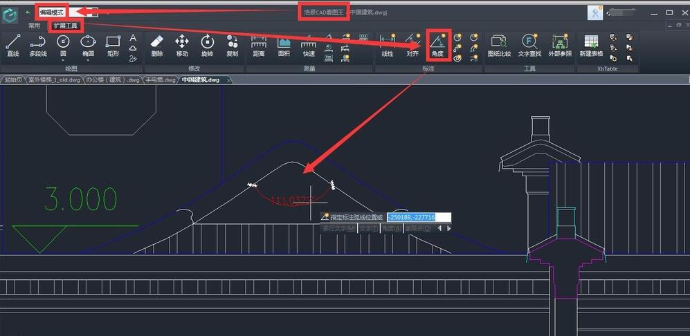 How to use the computer version of CAD Viewer function