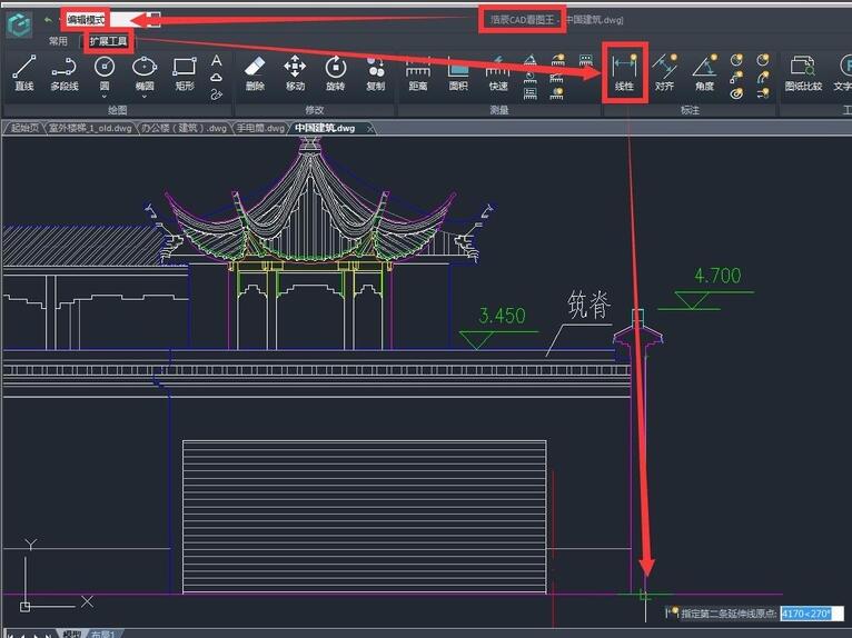 How to use Haochen CAD Viewer to make linear annotations?