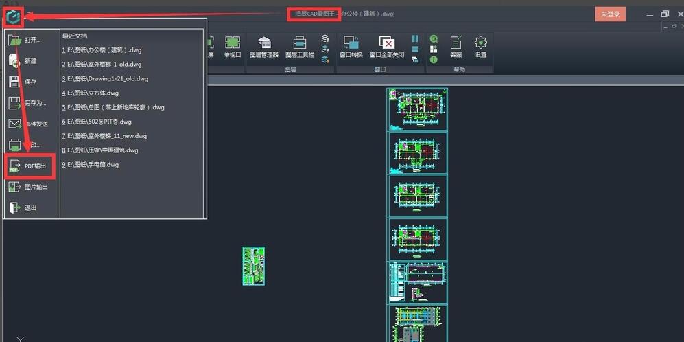 How to use the computer version of CAD Viewer function