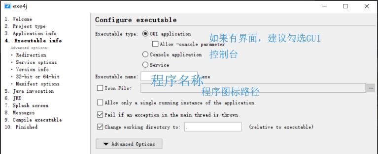 Use exe4j to package java project into exe file