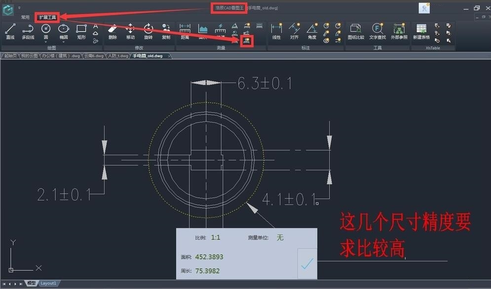 How to use the computer version of CAD Viewer function