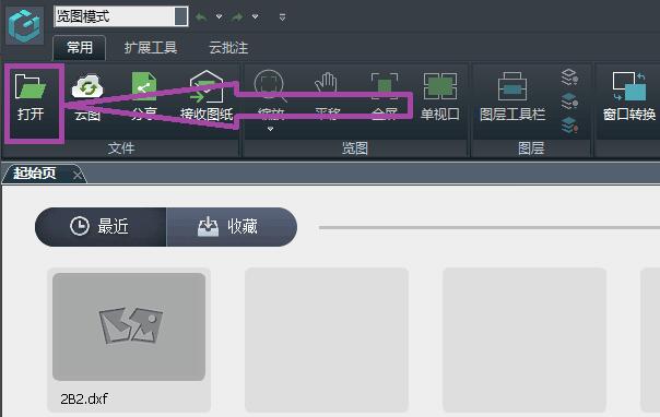 How to print from CAD Viewer