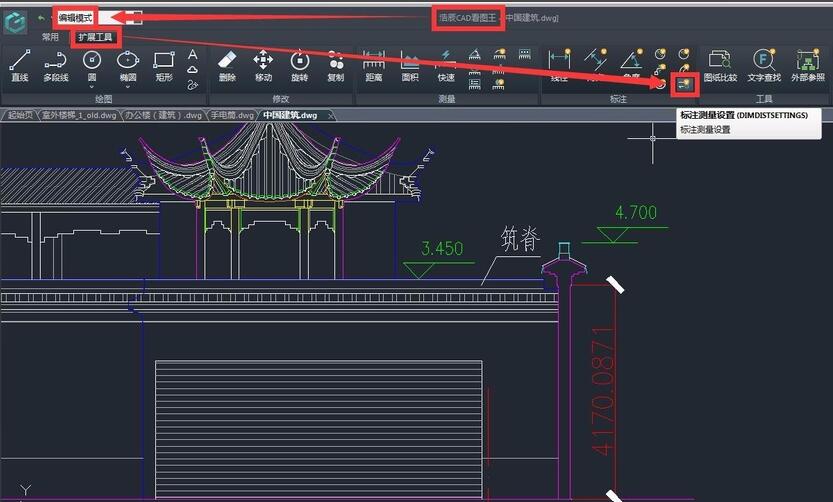 How to use Haochen CAD Viewer to mark angles?