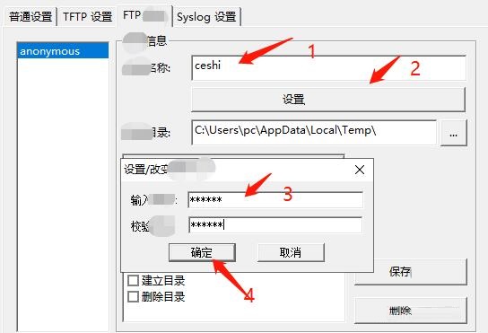 3CD: How to build an FTP server