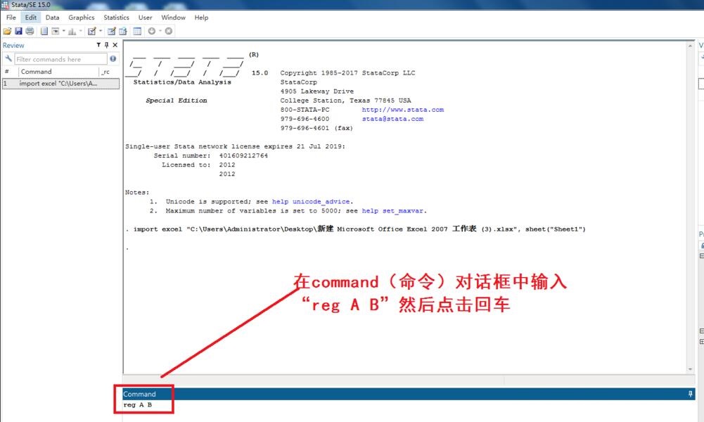 stata multiple regression analysis steps