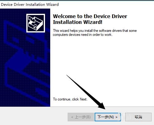 JLink driver installation, driver installation