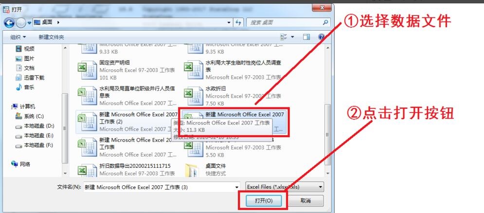 stata multiple regression analysis steps