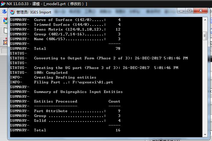 How to import igs files in NX/UG11.0