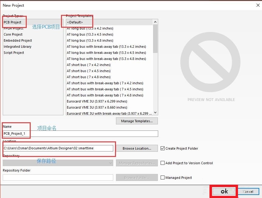 AD16 concise tutorial-add schematic steps to new project