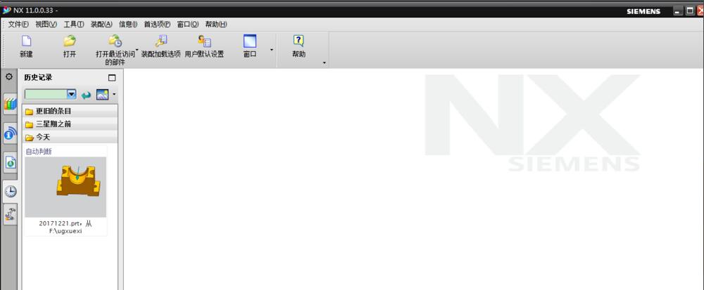 How to switch to classic mode of user interface in UG and NX11.0