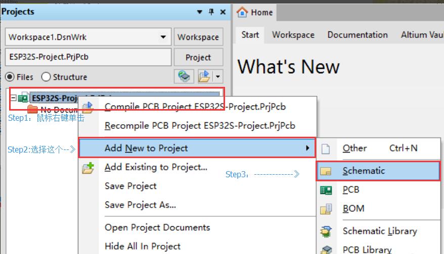 AD16 concise tutorial-add schematic steps to new project