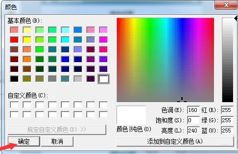 #Software Master#How to change the modeling display background in UG11.0 software