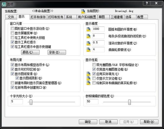 How to change the background color in AutoCAD2012? ?