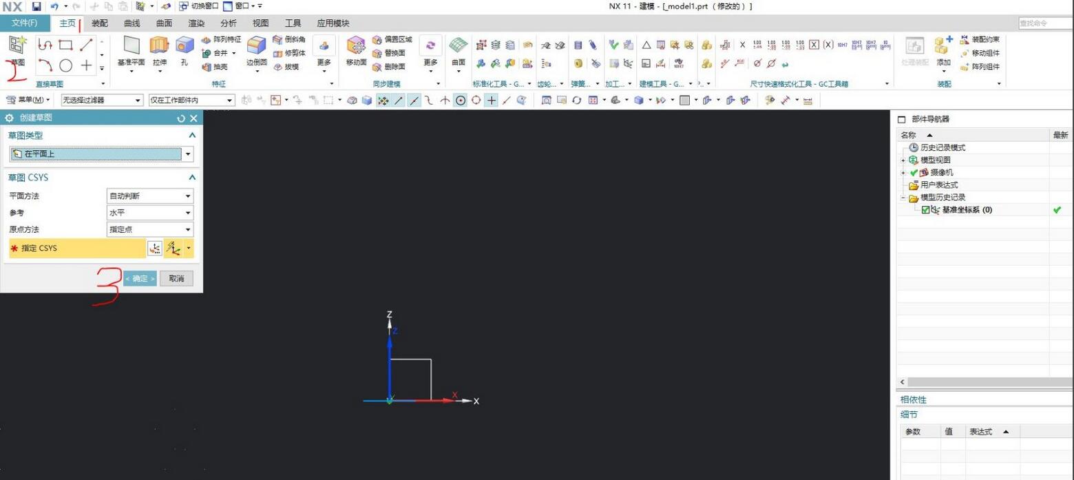 How to type around an arc in UG11.0?