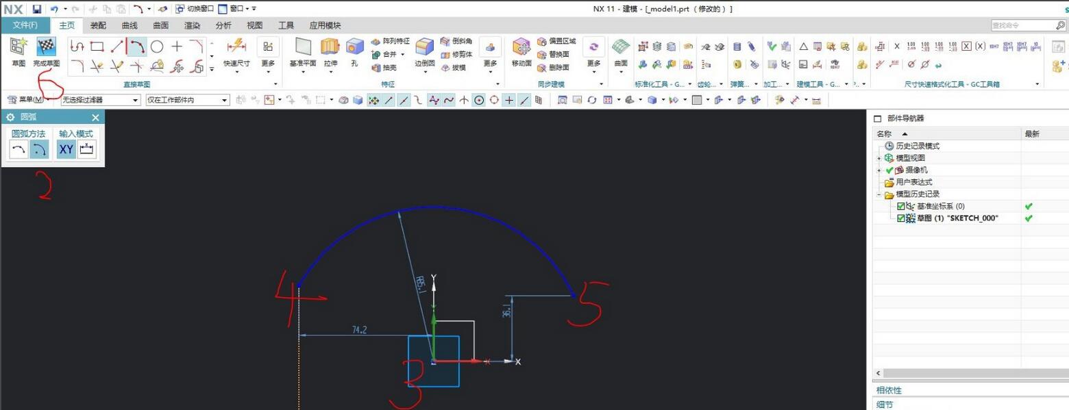 How to type around an arc in UG11.0?