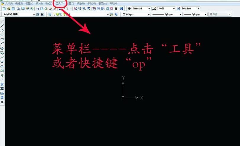 How to change the background color in AutoCAD2012? ?