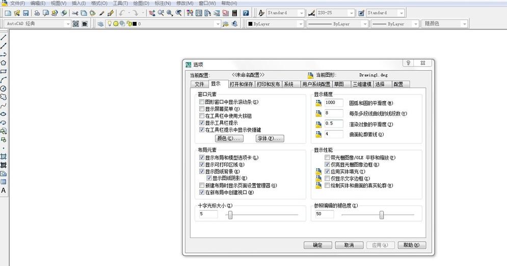 How to change the background color in AutoCAD2012? ?