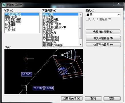 How to change the background color in AutoCAD2012? ?