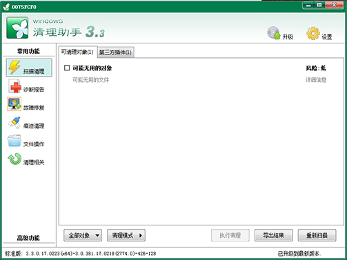 Screenshot of Windows Cleanup Assistant