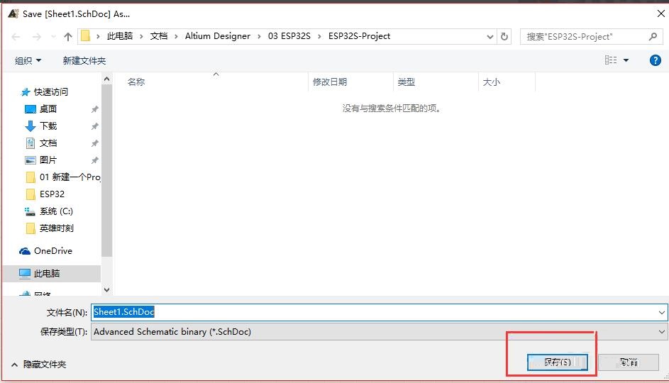 AD16 concise tutorial-add schematic steps to new project