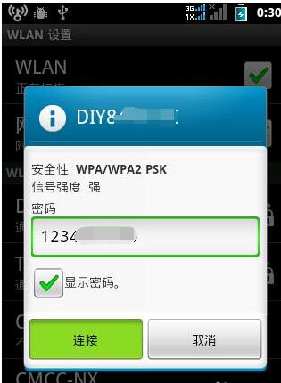Connectify screenshot