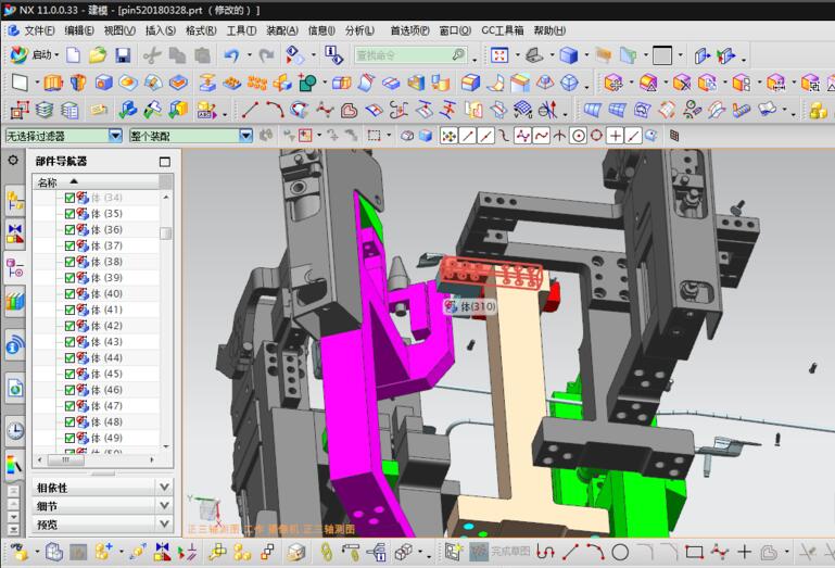 How to add components to ug11.0 assembly