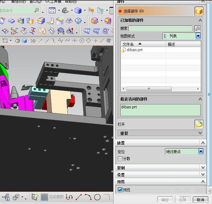 How to add components to ug11.0 assembly