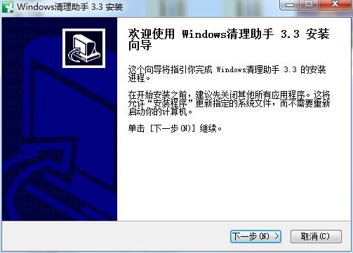 Screenshot of Windows Cleanup Assistant 64-bit