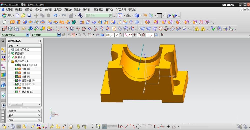 How to switch to classic mode of user interface in UG and NX11.0