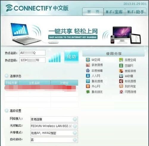 connectify settings xp