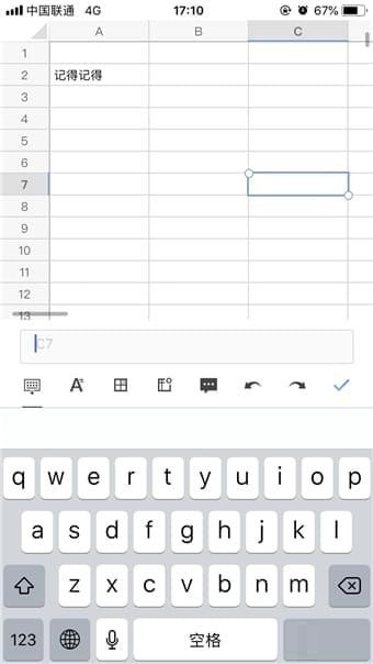 Screenshot of graphite document