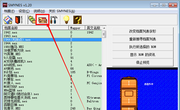 Xiaobawang Game Console Collection 84-in-1 Official Website