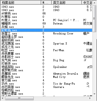 Screenshots of installation and operation tutorial of Xiaobawang Game Console Collection 84-in-1