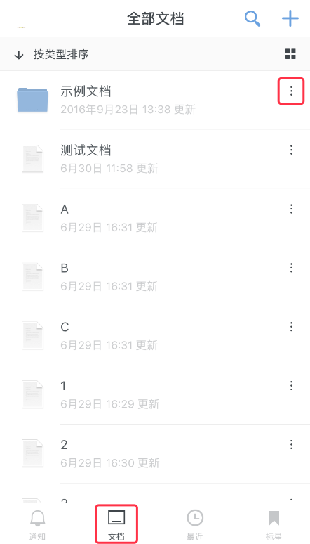 Screenshot of graphite document