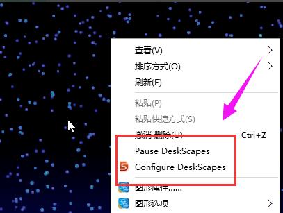 How to set up dynamic desktop in win10 system?