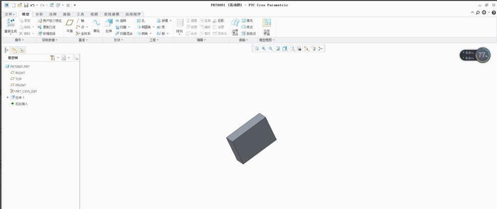 Win10 opens the Creo mouse key to zoom 3D model solution step 6