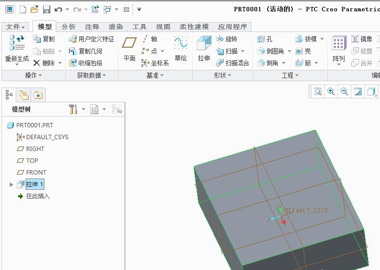 How to hide parts with Creo3.0