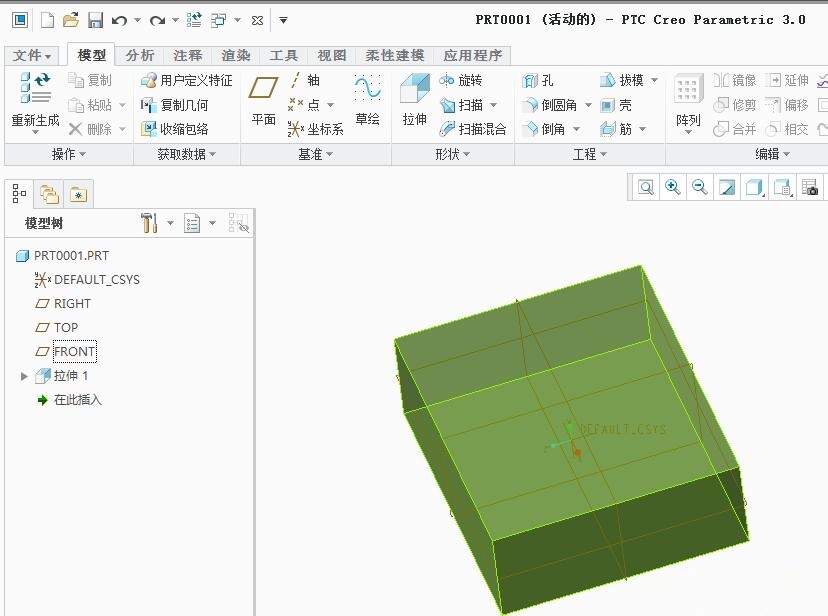 How to hide parts with Creo3.0