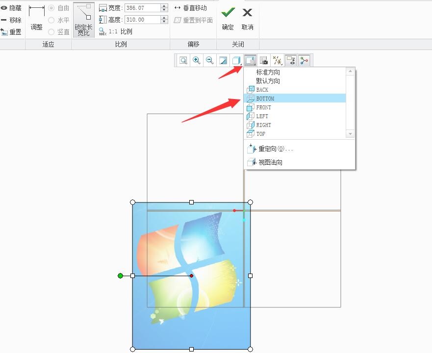 Creo3.0 How to insert pictures