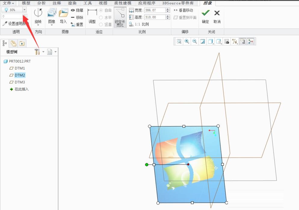 Creo3.0 How to insert pictures