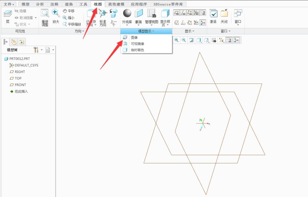 Creo3.0 How to insert pictures