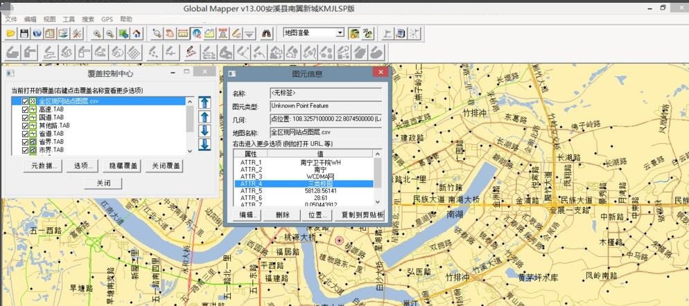 How to create a base site layer using Global Mapper software