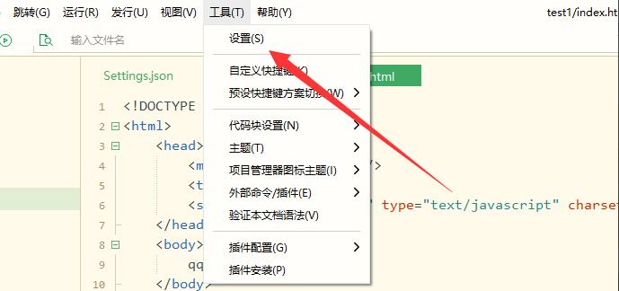 How to set automatic line wrapping in HbuilderX