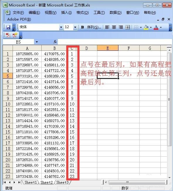 How to batch import point coordinates in global mapper?
